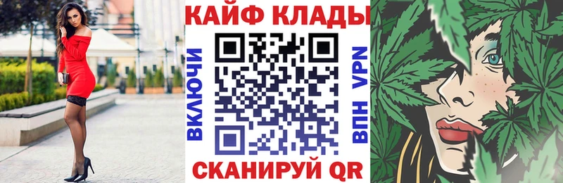 Наркошоп купить АМФЕТАМИН  Меф мяу мяу  Каннабис  Кизилюрт