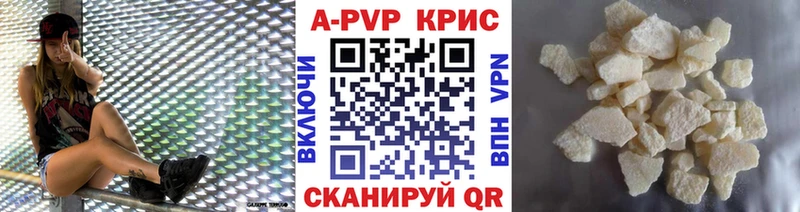 Купить  Кизилюрт  А ПВП мука 