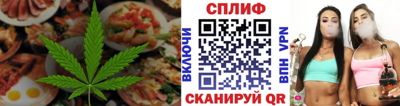 Еда ТГК марихуана Купить Кизилюрт