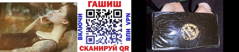 Купить  Кизилюрт  ГАШ Premium 