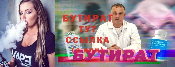 ПСИЛОЦИБИНОВЫЕ ГРИБЫ Каменск-Шахтинский