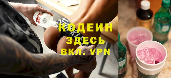 ПСИЛОЦИБИНОВЫЕ ГРИБЫ Каменск-Шахтинский