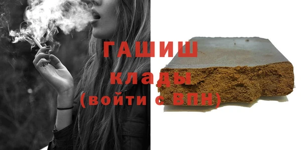 ПСИЛОЦИБИНОВЫЕ ГРИБЫ Каменск-Шахтинский