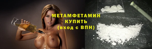 spice Каменногорск