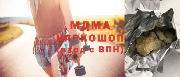 mix Каменка
