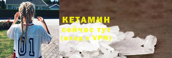 spice Каменногорск