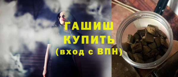spice Каменногорск
