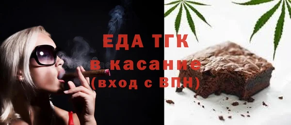 ПСИЛОЦИБИНОВЫЕ ГРИБЫ Каменск-Шахтинский