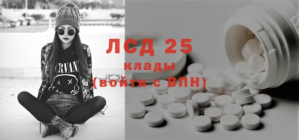 mix Каменка