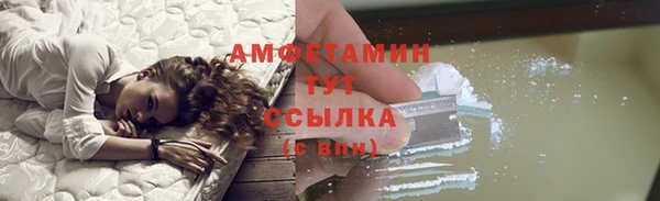 mix Каменка