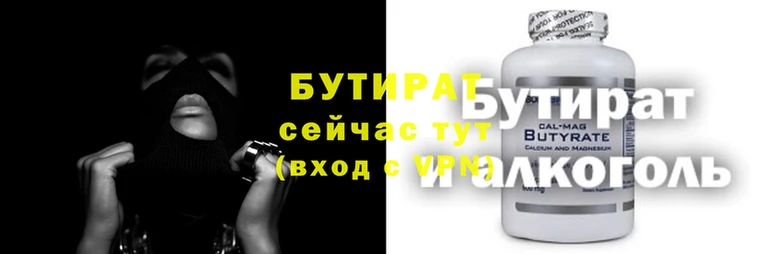 ПСИЛОЦИБИНОВЫЕ ГРИБЫ Каменск-Шахтинский