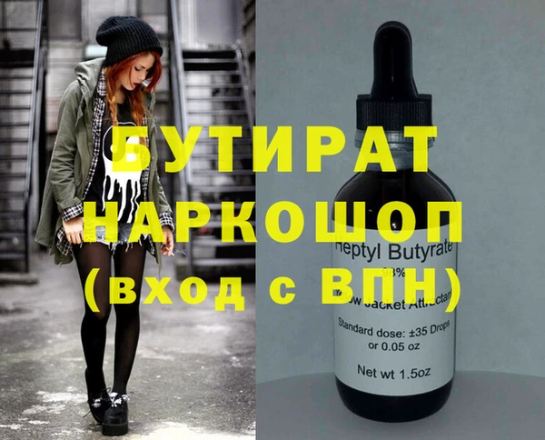mix Каменка
