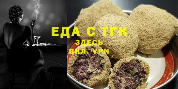 spice Каменногорск