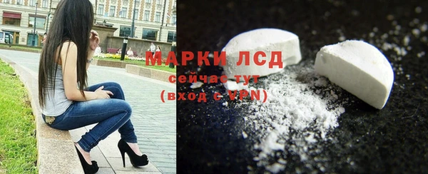 ПСИЛОЦИБИНОВЫЕ ГРИБЫ Каменск-Шахтинский