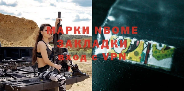 mix Каменка