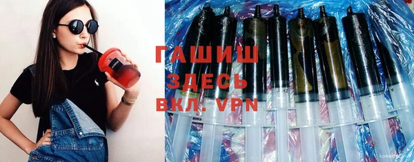mix Каменка