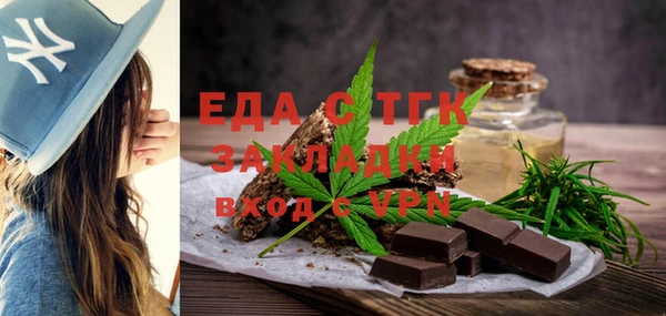 spice Каменногорск