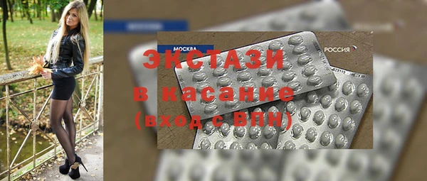spice Каменногорск