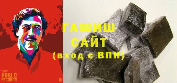 ПСИЛОЦИБИНОВЫЕ ГРИБЫ Каменск-Шахтинский