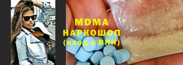 spice Каменногорск