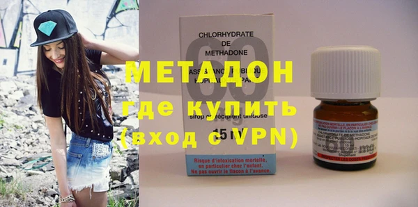 ПСИЛОЦИБИНОВЫЕ ГРИБЫ Каменск-Шахтинский