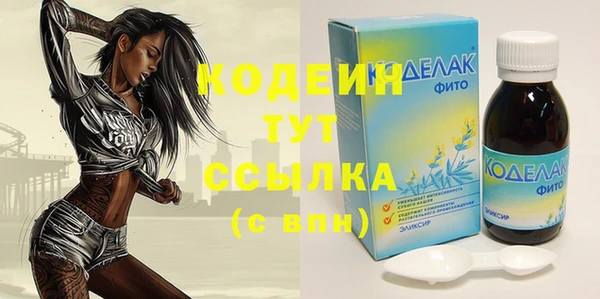 ПСИЛОЦИБИНОВЫЕ ГРИБЫ Каменск-Шахтинский