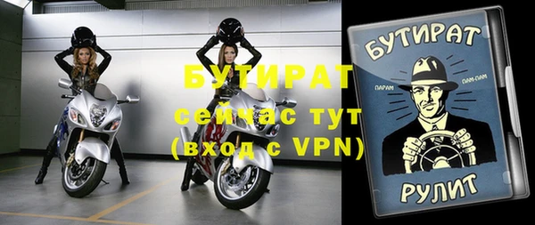 ПСИЛОЦИБИНОВЫЕ ГРИБЫ Каменск-Шахтинский