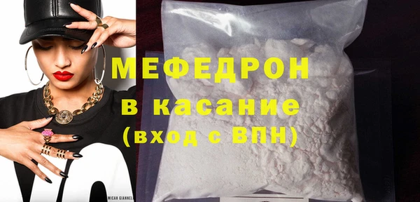 mix Каменка