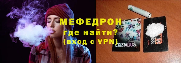 spice Каменногорск