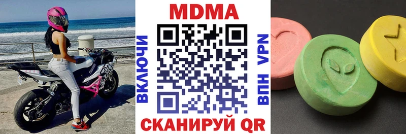 Купить закладки  Кизилюрт  МДМА молли 