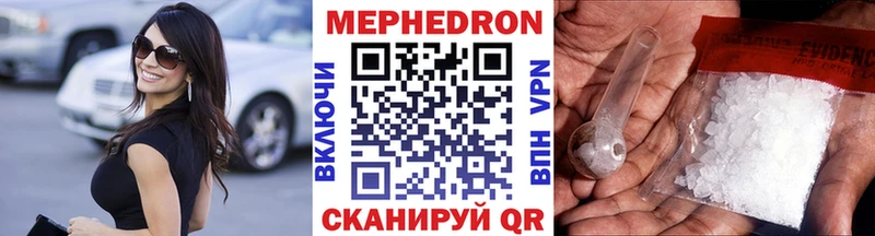 Купить где  Кизилюрт  Мефедрон VHQ 
