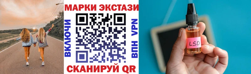 Купить  Кизилюрт  Марки NBOMe 1500мкг 
