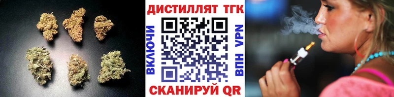 ТГК вейп  Купить где  Кизилюрт 